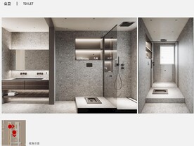 公卫生间设计