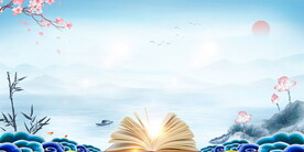 大气简约蓝色背景