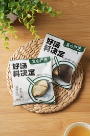 汤包