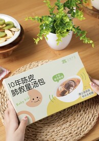 汤包