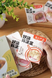 汤包