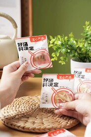 汤包