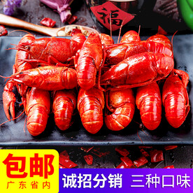 小龙虾主图