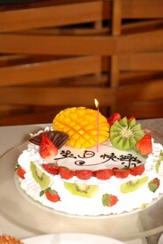 生日蛋糕