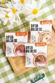 菌菇汤包
