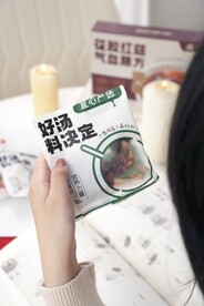 菌菇汤包
