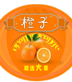 水果标签 