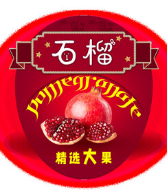 水果标签 