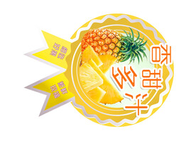 水果标签 