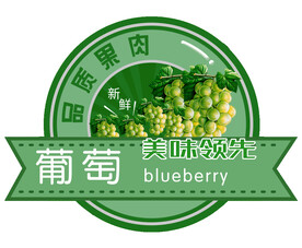 水果标签 