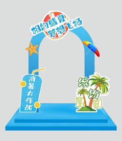 夏天拍照框