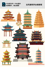 古风建筑亭台楼阁插画
