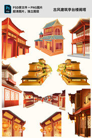 古风建筑亭台楼阁插画