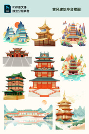 古风建筑亭台楼阁插画素材