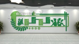 校园文化墙