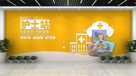 医院文化墙