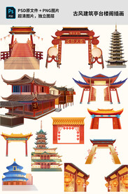 手绘古风建筑亭台楼阁