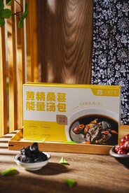 干货汤包