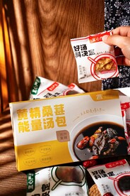 菌菇汤包