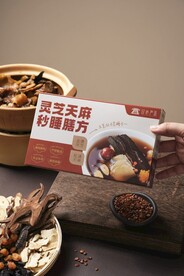 干货汤包