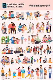 手绘插画家庭亲子关系