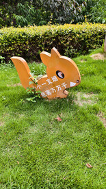 公园景观花草牌可爱小松鼠