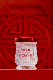 燕窝
