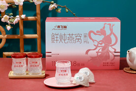 燕窝
