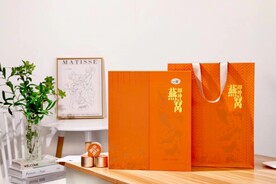 即冲燕窝