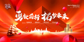 会议背景