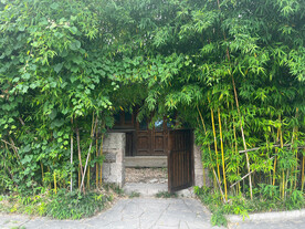 竹屋小院