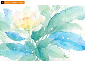 水彩花朵