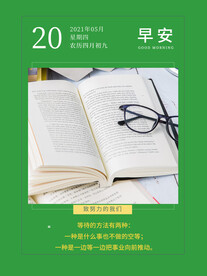 企业文化