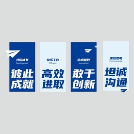文化墙