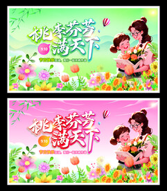 桃李芬芳 满天下