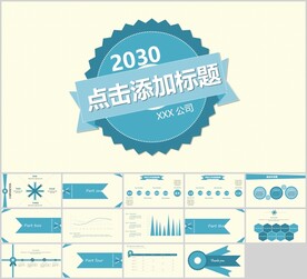 国外极简PPT模板