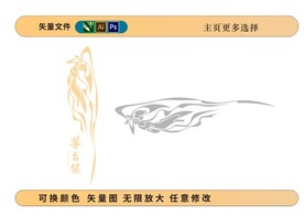 飞天敦煌仙女