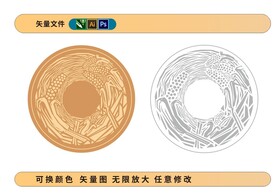 高粱瓶口矢量图案