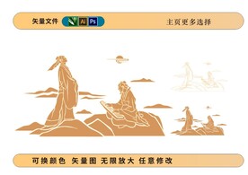 孔子教学矢量白酒包装