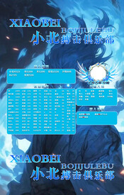 冠名海报设计