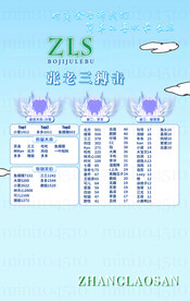 冠名海报设计