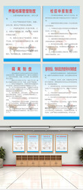 动物养殖制