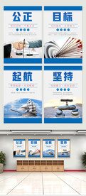 起航目标坚持公正