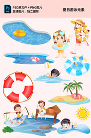 夏日游泳元素