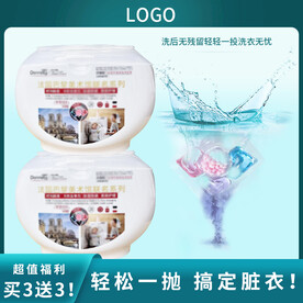 洗衣凝珠主图