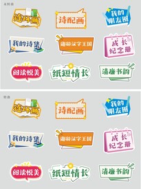 阅读学习手持牌
