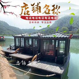 复古船主图
