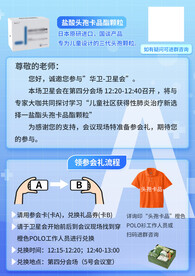 蓝色医疗背景