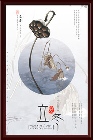 冬天海报
