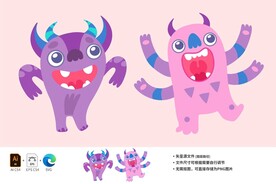 卡通可爱怪物